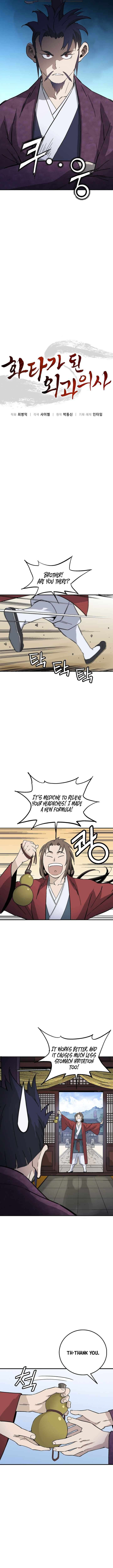 I Reincarnated as a Legendary Surgeon - Chapter 220 Page 6