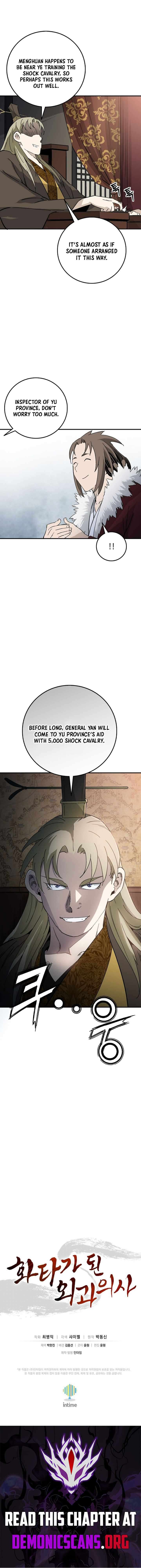 I Reincarnated as a Legendary Surgeon - Chapter 221 Page 13