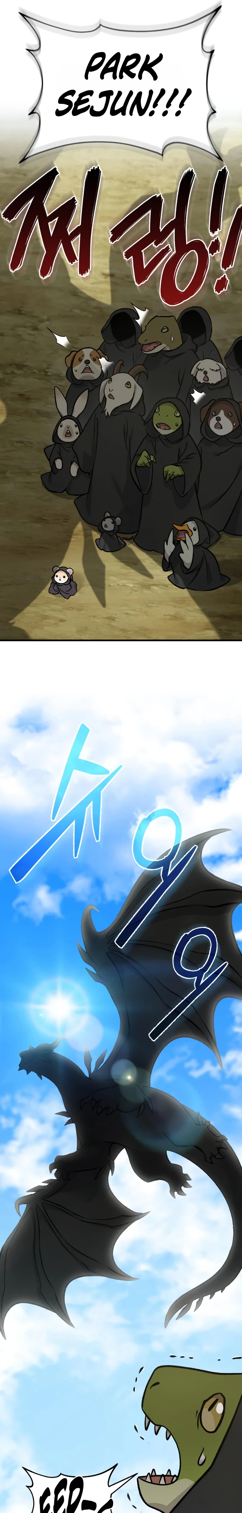Solo Farming In The Tower - Chapter 141 Page 10