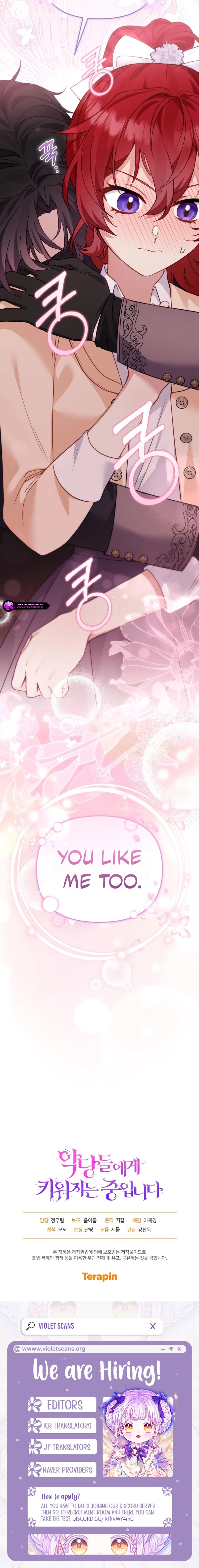 I’m Being Raised By Villains - Chapter 161 Page 14
