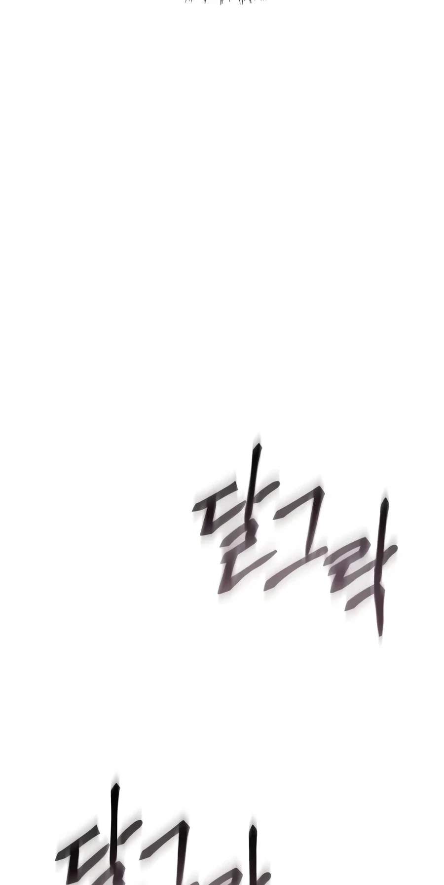 The Heavenly Demon Wants a Quiet Life - Chapter 101 Page 64
