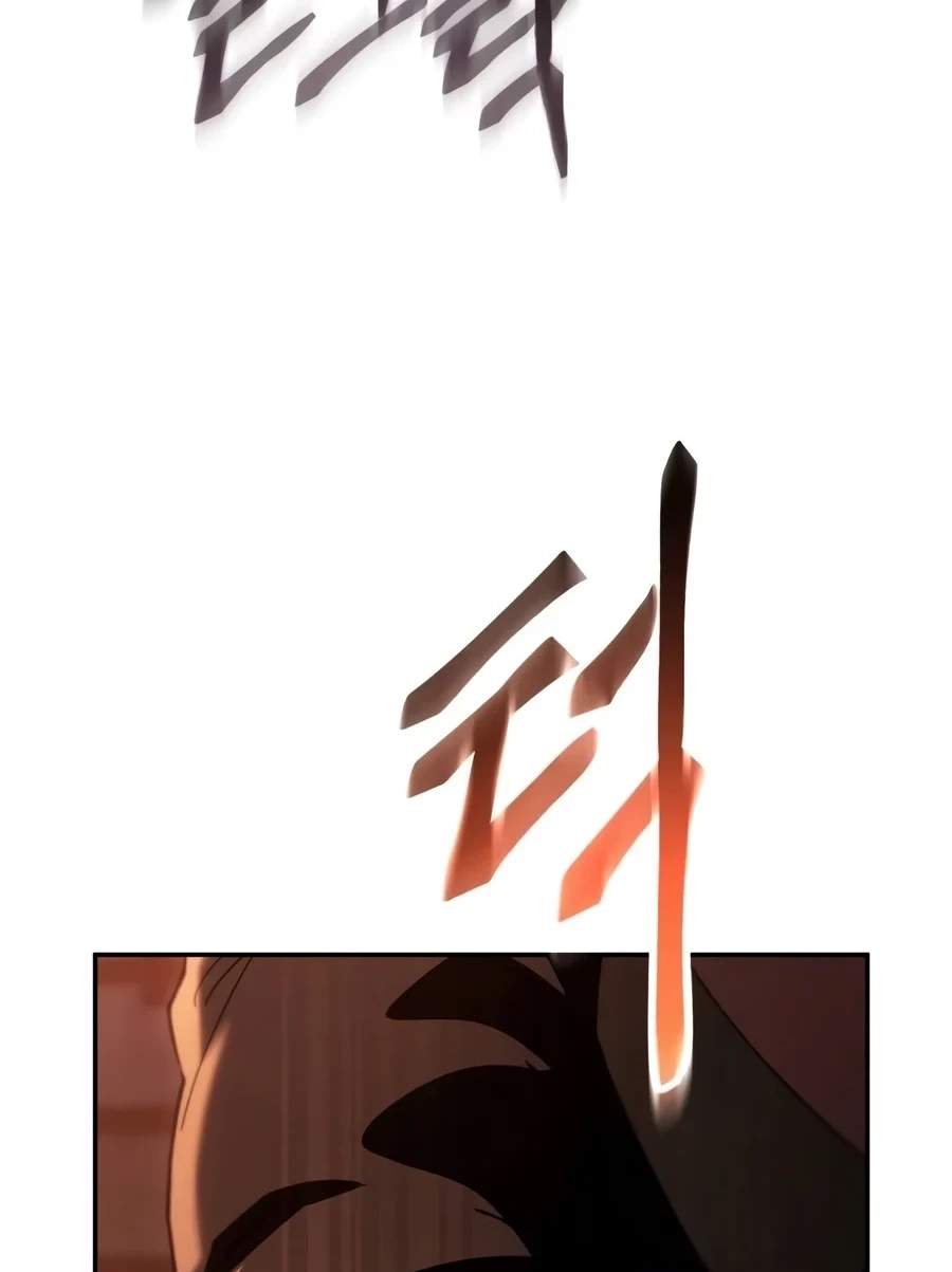 The Heavenly Demon Wants a Quiet Life - Chapter 101 Page 65