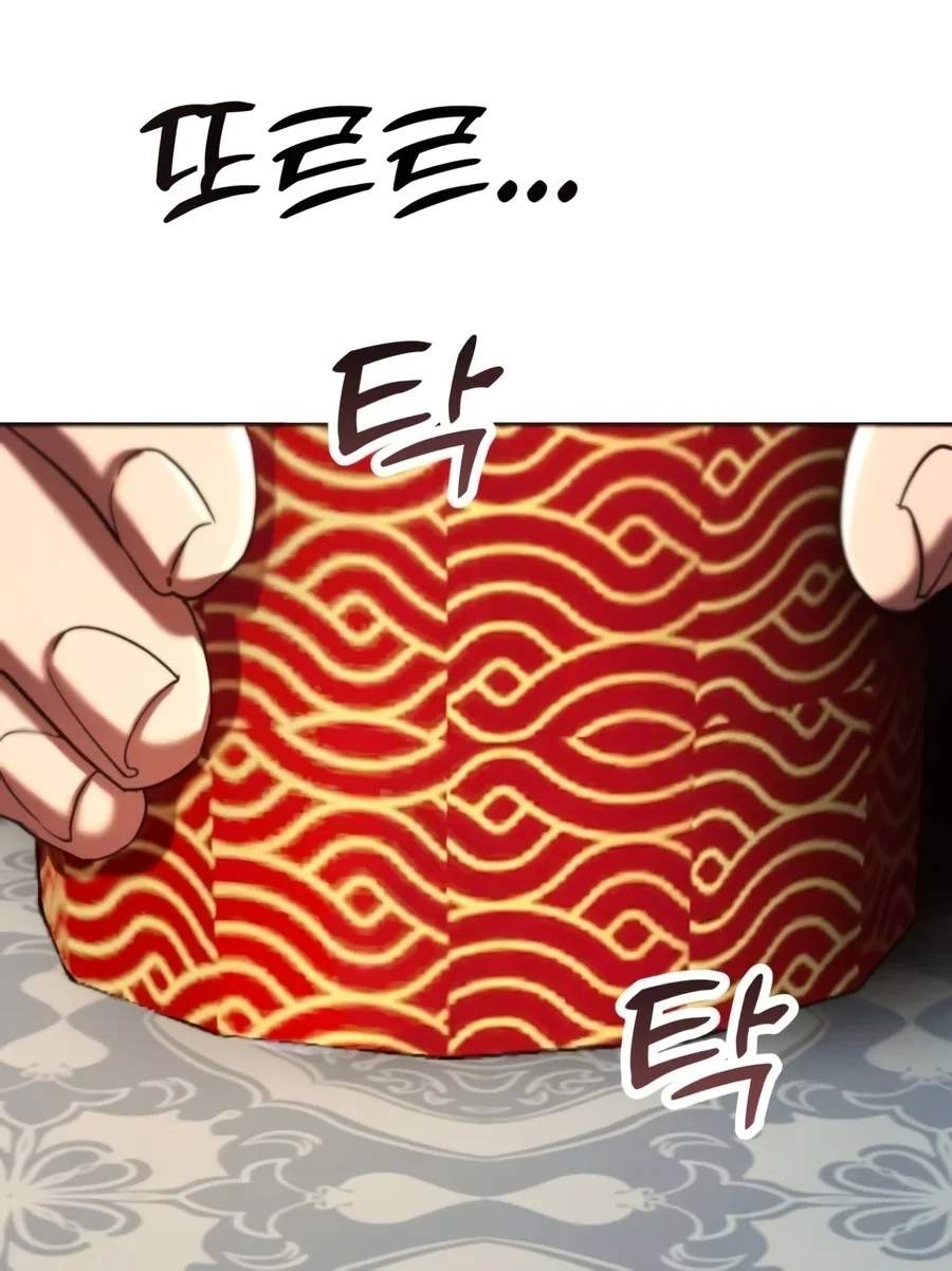 The Heavenly Demon Wants a Quiet Life - Chapter 101 Page 67