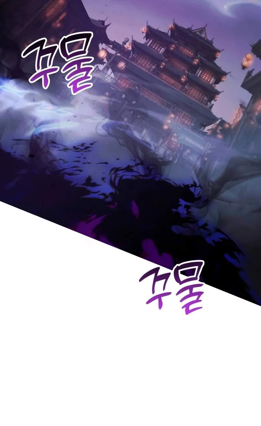 The Heavenly Demon Wants a Quiet Life - Chapter 103 Page 93