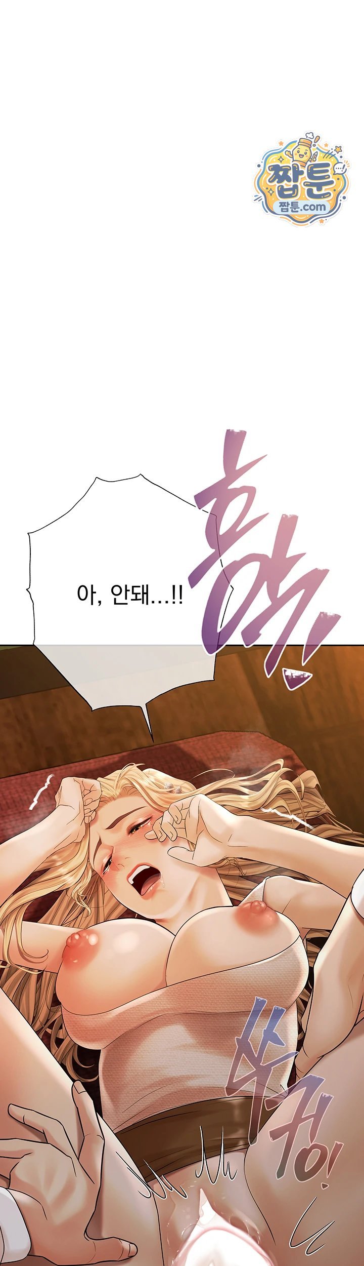 Money Games Raw - Chapter 28 Page 43
