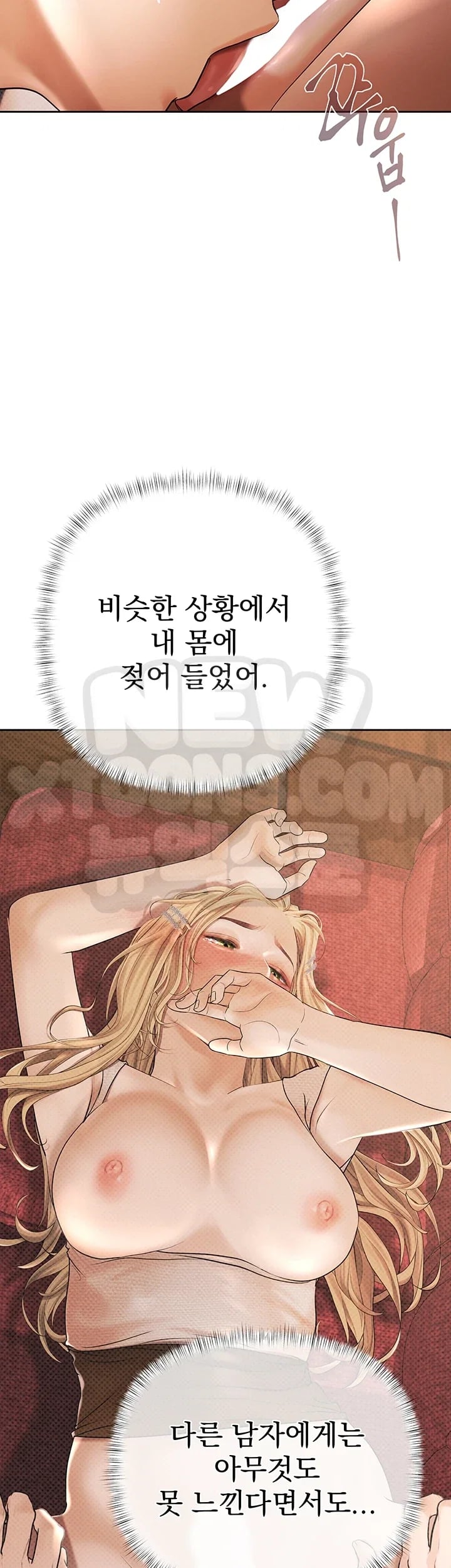 Money Games Raw - Chapter 37 Page 34