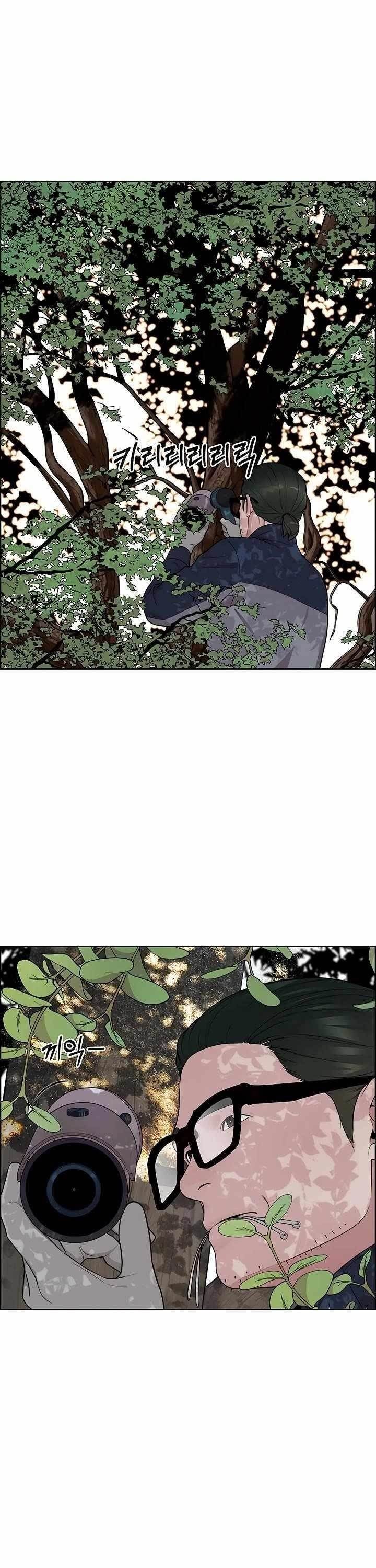 Real Man - Chapter 259 Page 12