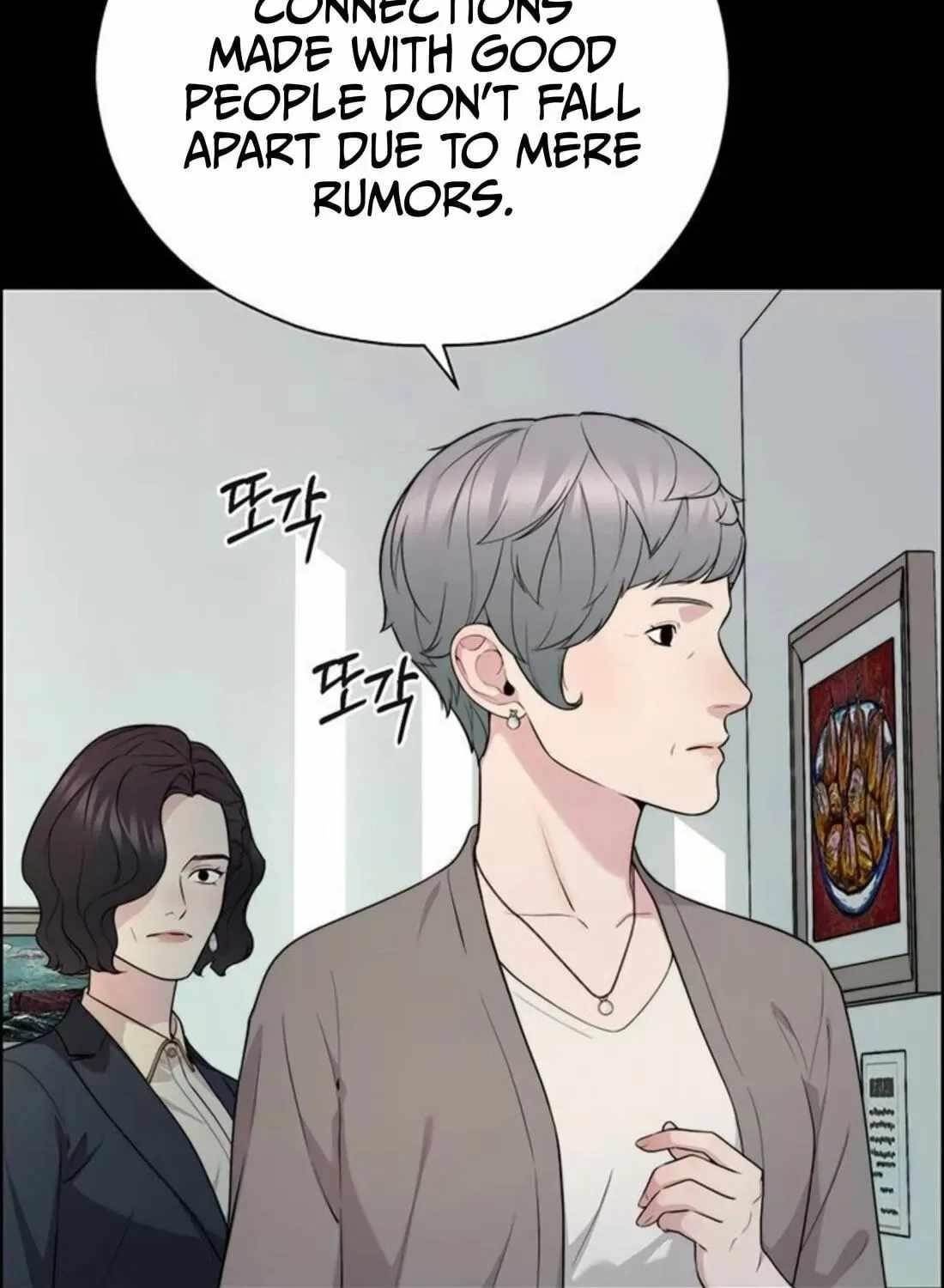 Real Man - Chapter 263 Page 17