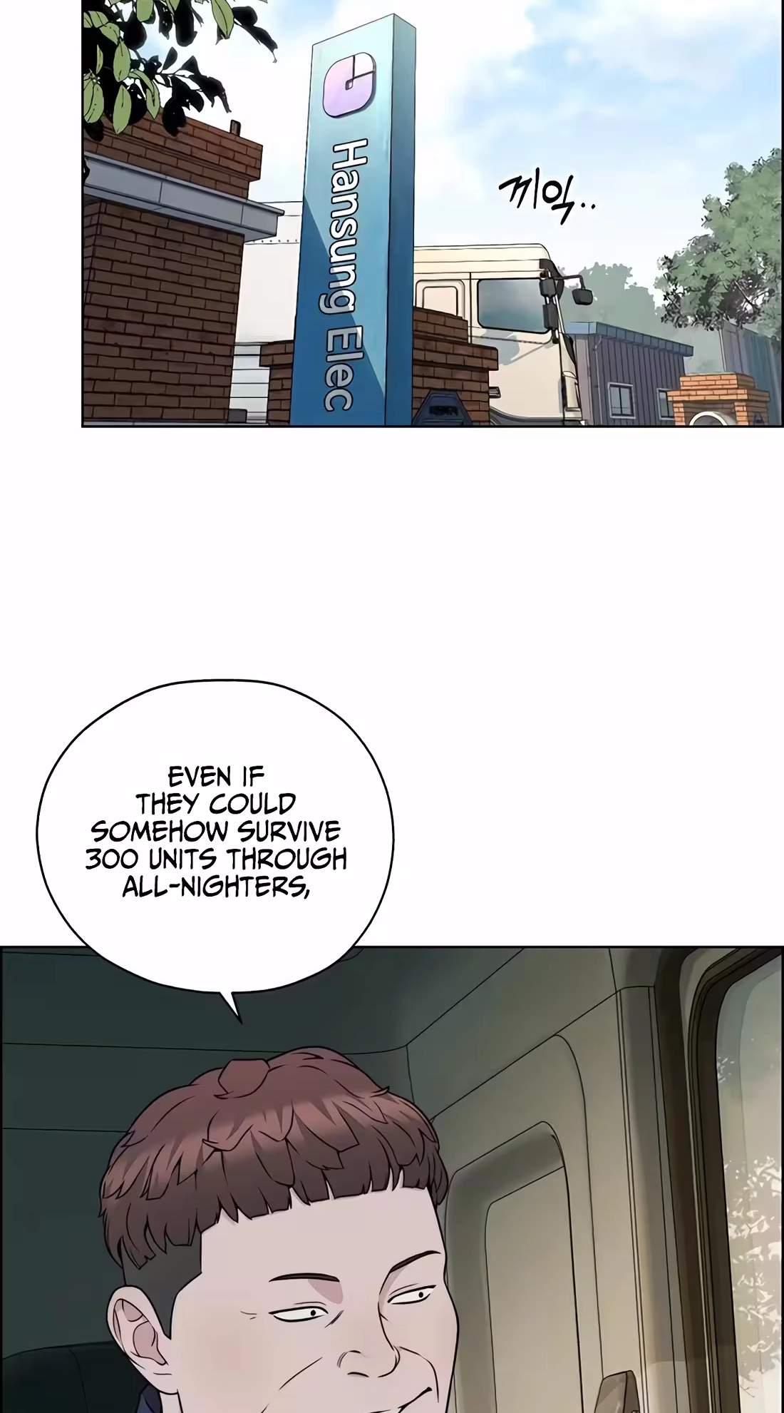 Real Man - Chapter 273 Page 27