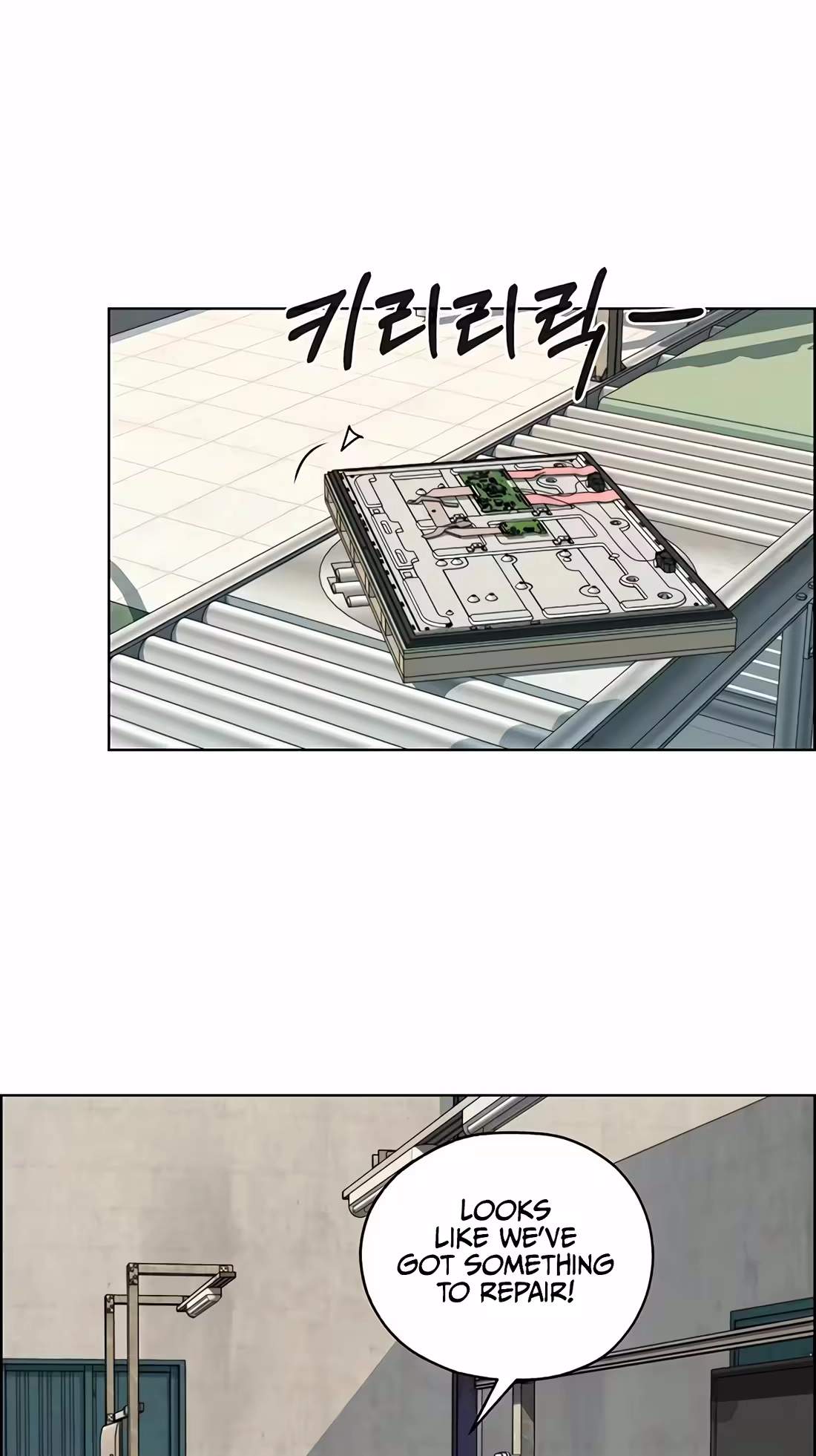 Real Man - Chapter 273 Page 44