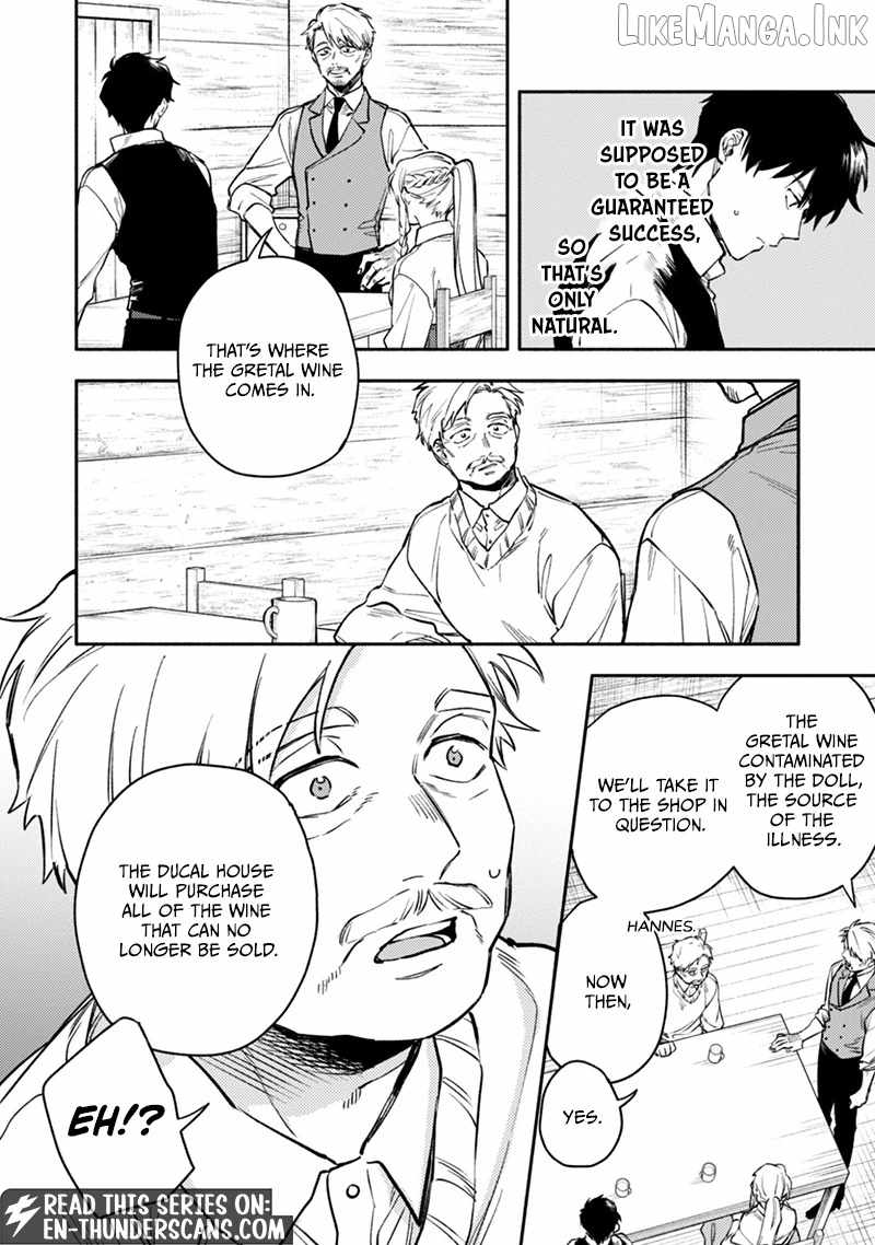 When I moved to another world, my dog became the strongest ~ When Silver Fenrir and I started living in another world ~ - Chapter 45 Page 7