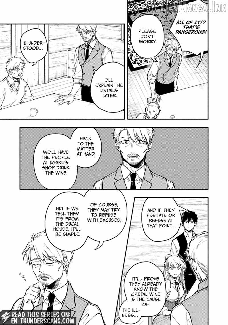 When I moved to another world, my dog became the strongest ~ When Silver Fenrir and I started living in another world ~ - Chapter 45 Page 8