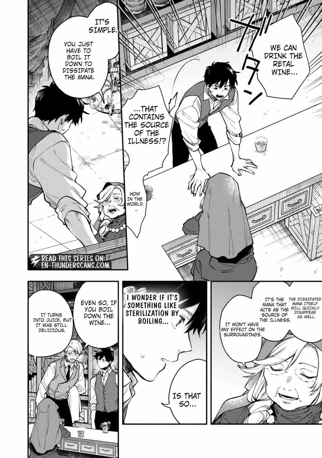 When I moved to another world, my dog became the strongest ~ When Silver Fenrir and I started living in another world ~ - Chapter 46 Page 2
