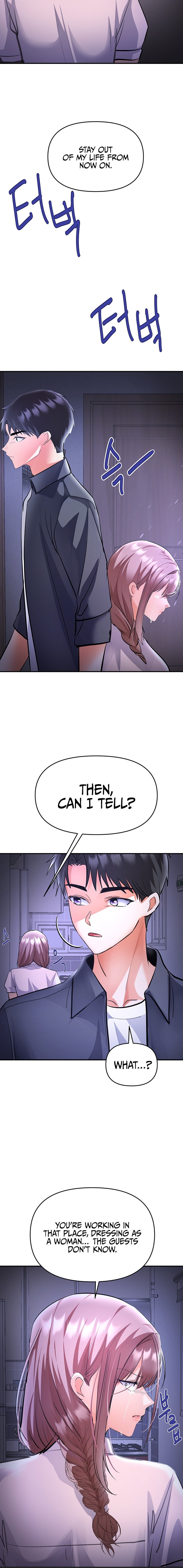 I’m the Only Guy at the Massage Shop - Chapter 30 Page 20