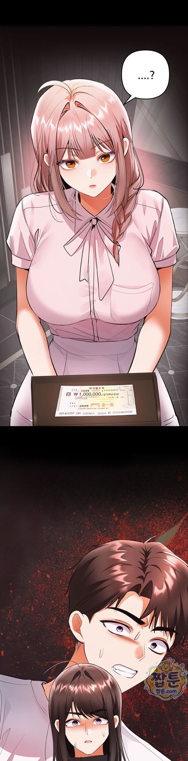 I’m the Only Guy at the Massage Shop Raw - Chapter 24 Page 51