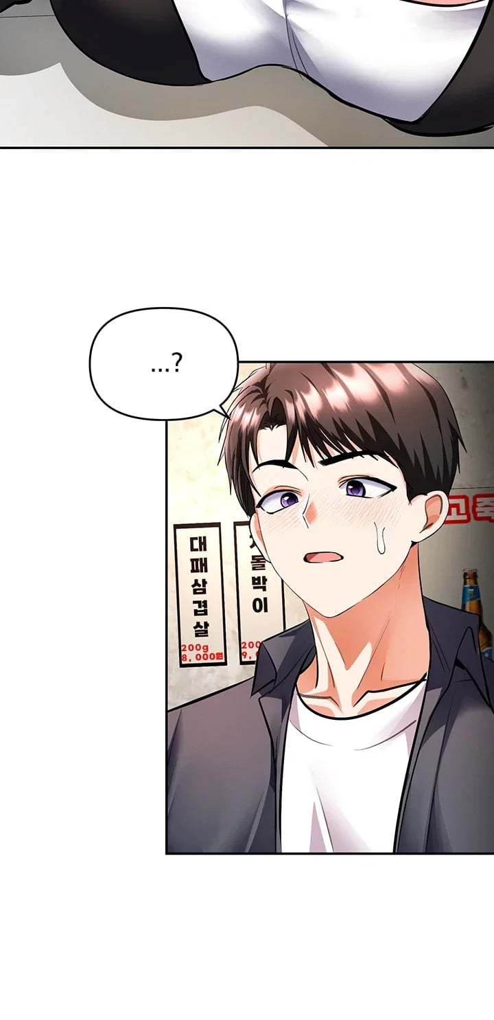 I’m the Only Guy at the Massage Shop Raw - Chapter 29 Page 12