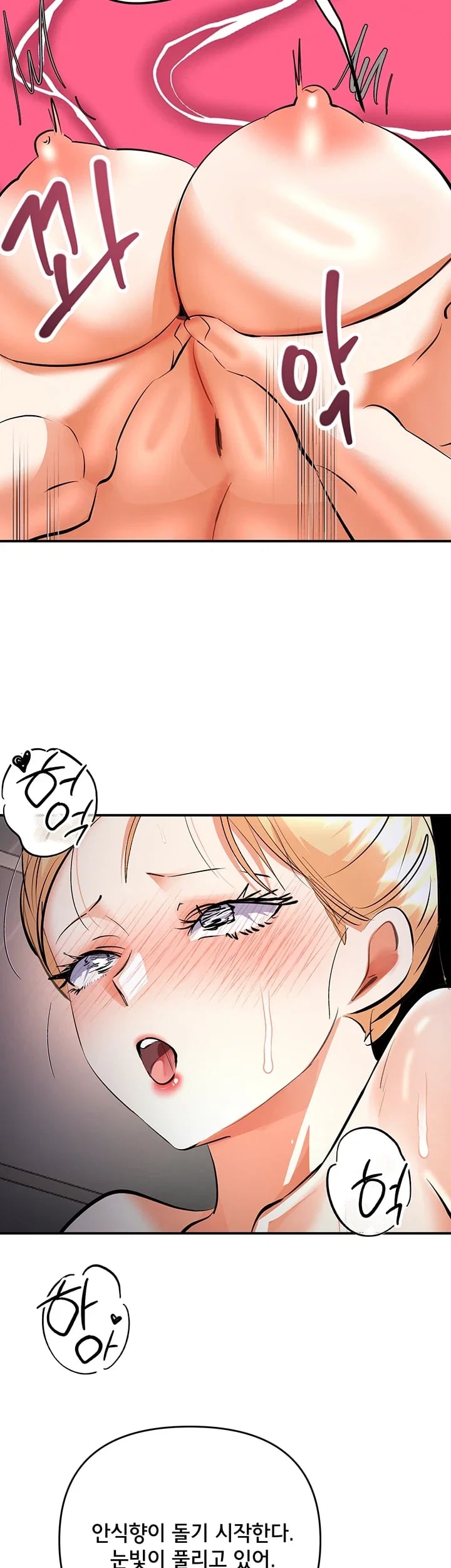 I’m the Only Guy at the Massage Shop Raw - Chapter 34 Page 33