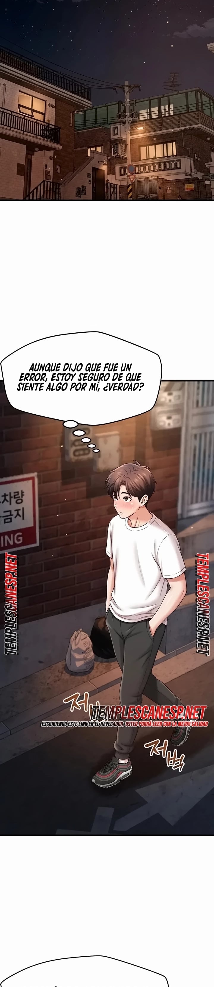 Taming My Stepsister Raw - Chapter 34 Page 24