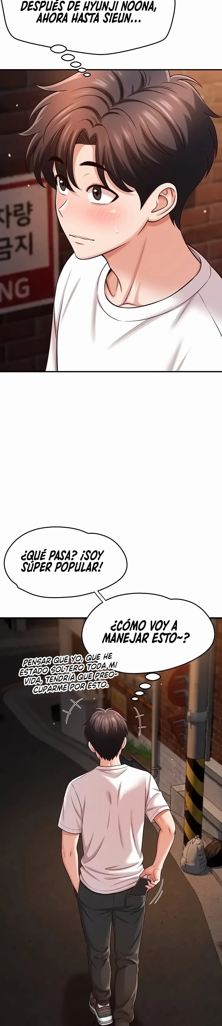 Taming My Stepsister Raw - Chapter 34 Page 25