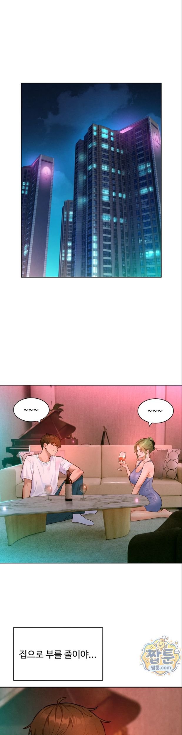 KinkFolder.ZIP Raw - Chapter 23 Page 20