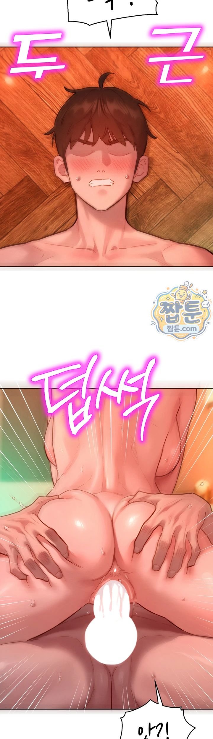 KinkFolder.ZIP Raw - Chapter 24 Page 40
