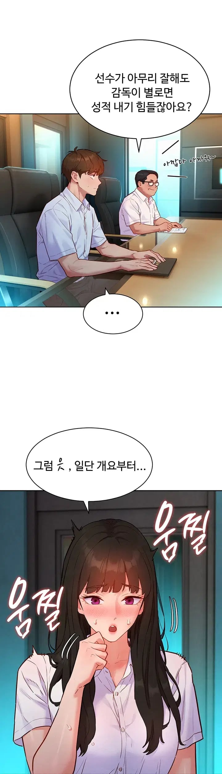 KinkFolder.ZIP Raw - Chapter 28 Page 45