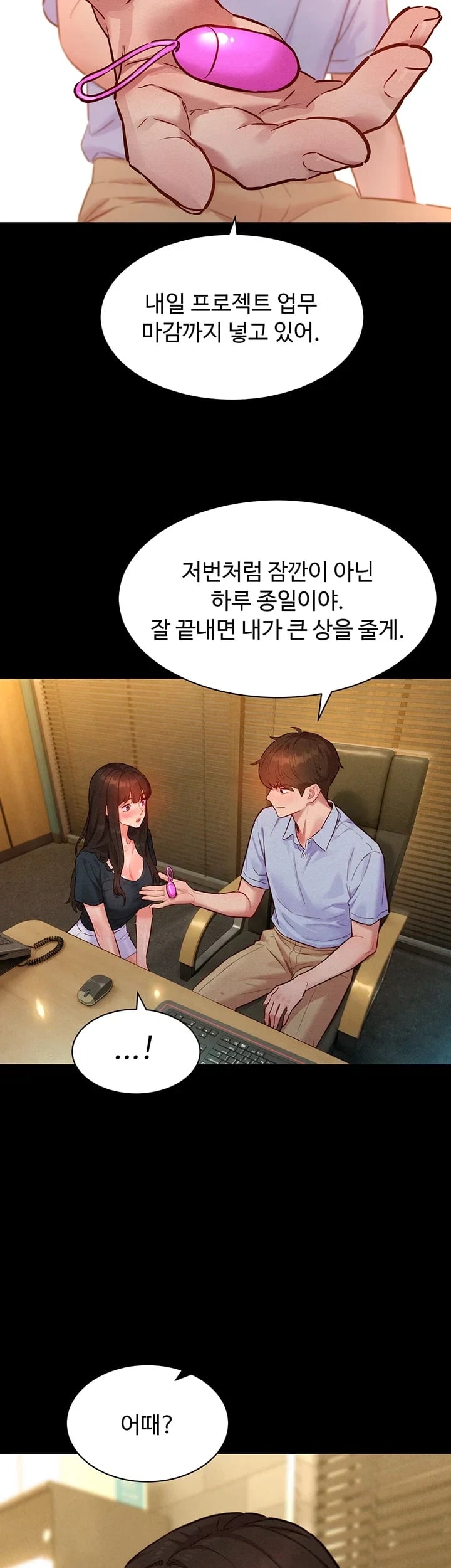 KinkFolder.ZIP Raw - Chapter 28 Page 48