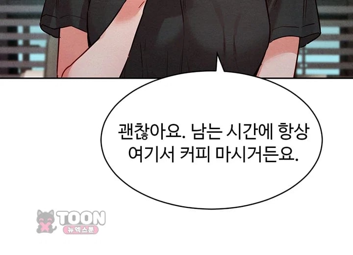 KinkFolder.ZIP Raw - Chapter 32 Page 24