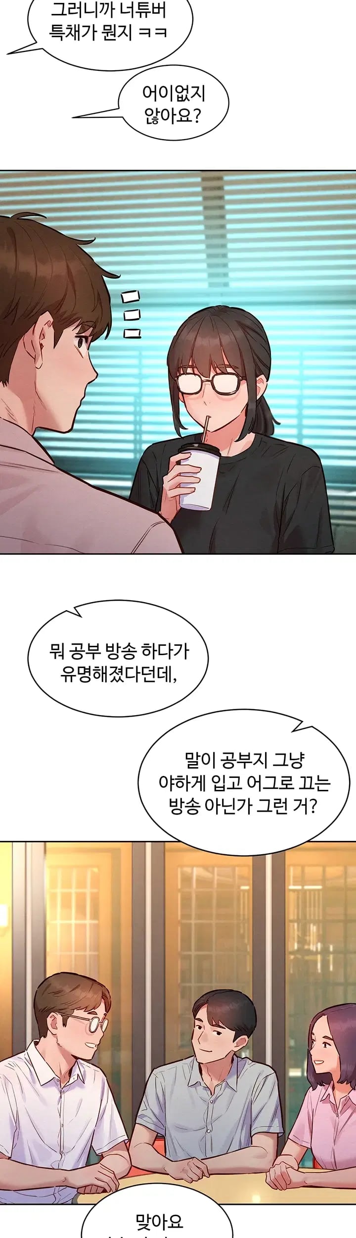 KinkFolder.ZIP Raw - Chapter 32 Page 26