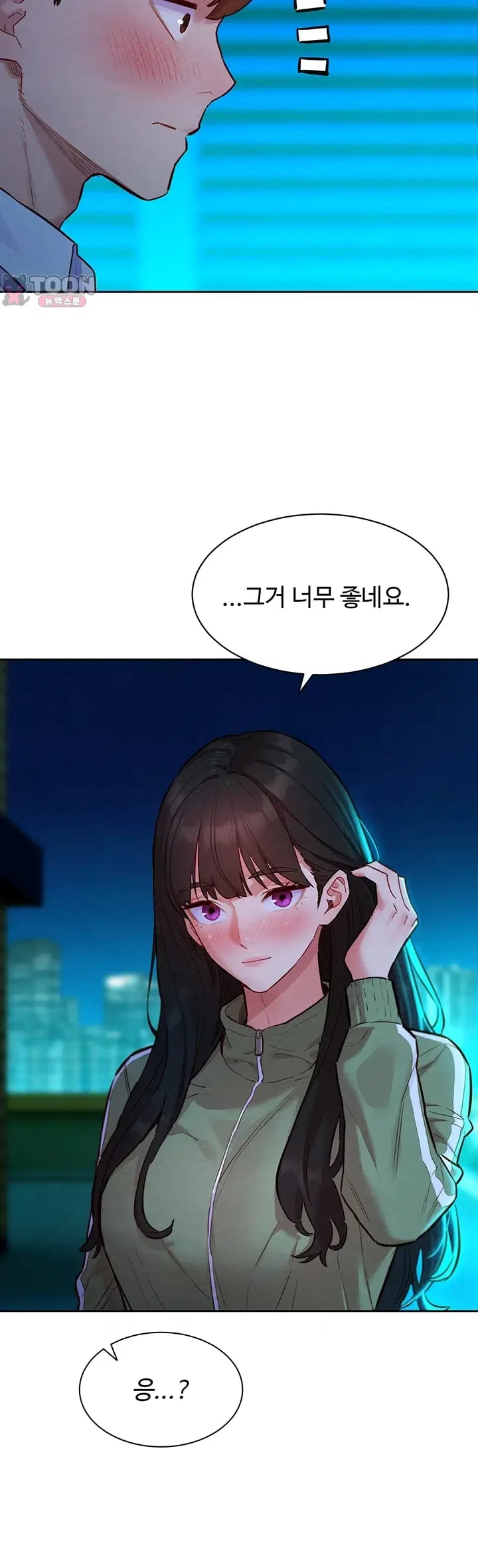 KinkFolder.ZIP Raw - Chapter 32 Page 8
