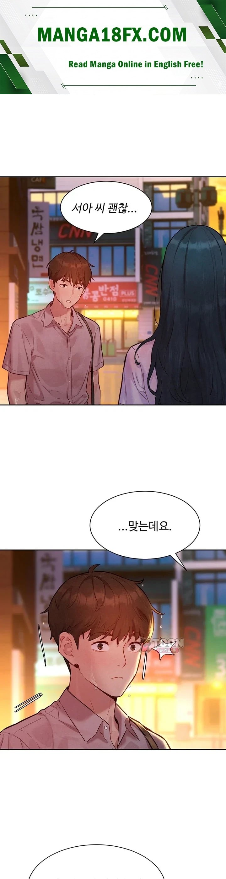 KinkFolder.ZIP Raw - Chapter 33 Page 1