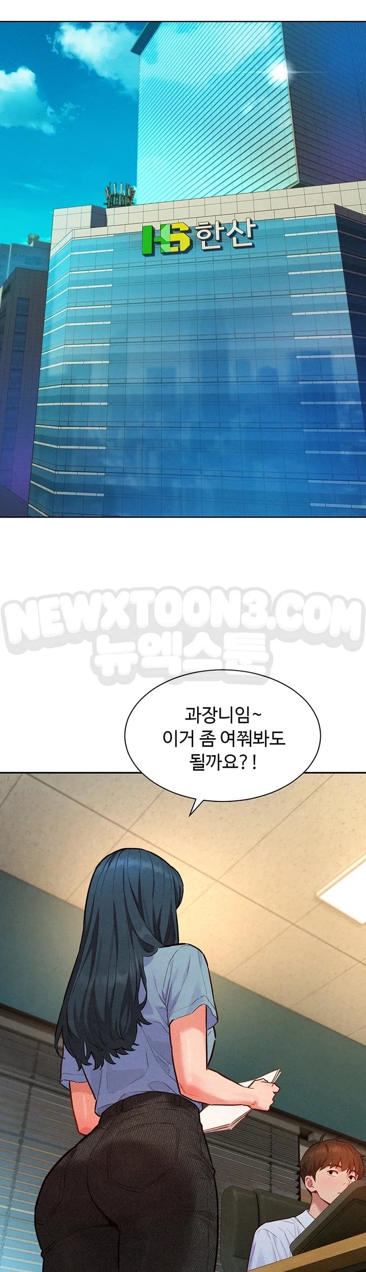 KinkFolder.ZIP Raw - Chapter 34 Page 4