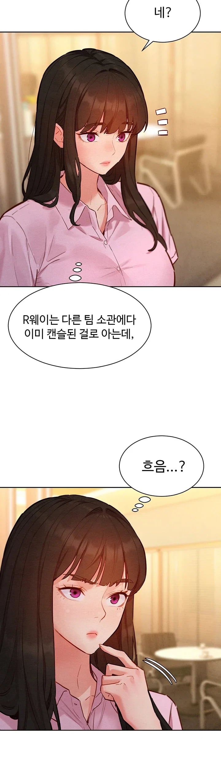 KinkFolder.ZIP Raw - Chapter 34 Page 43
