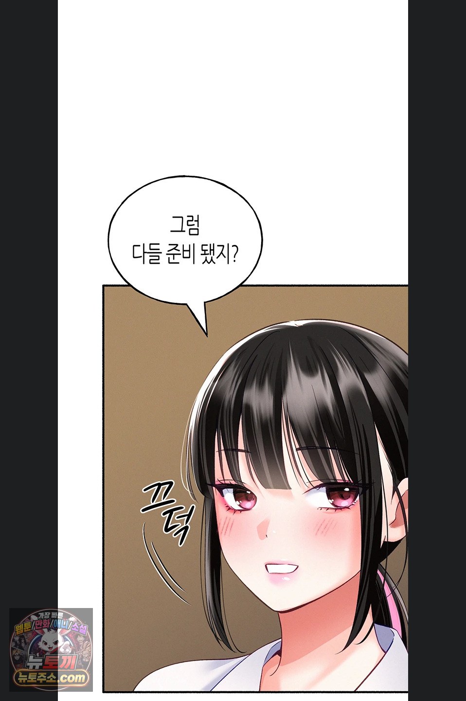 I Will Plug It In Raw - Chapter 19 Page 28