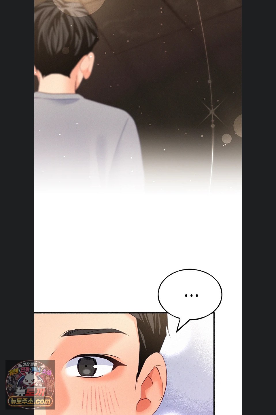 I Will Plug It In Raw - Chapter 19 Page 30