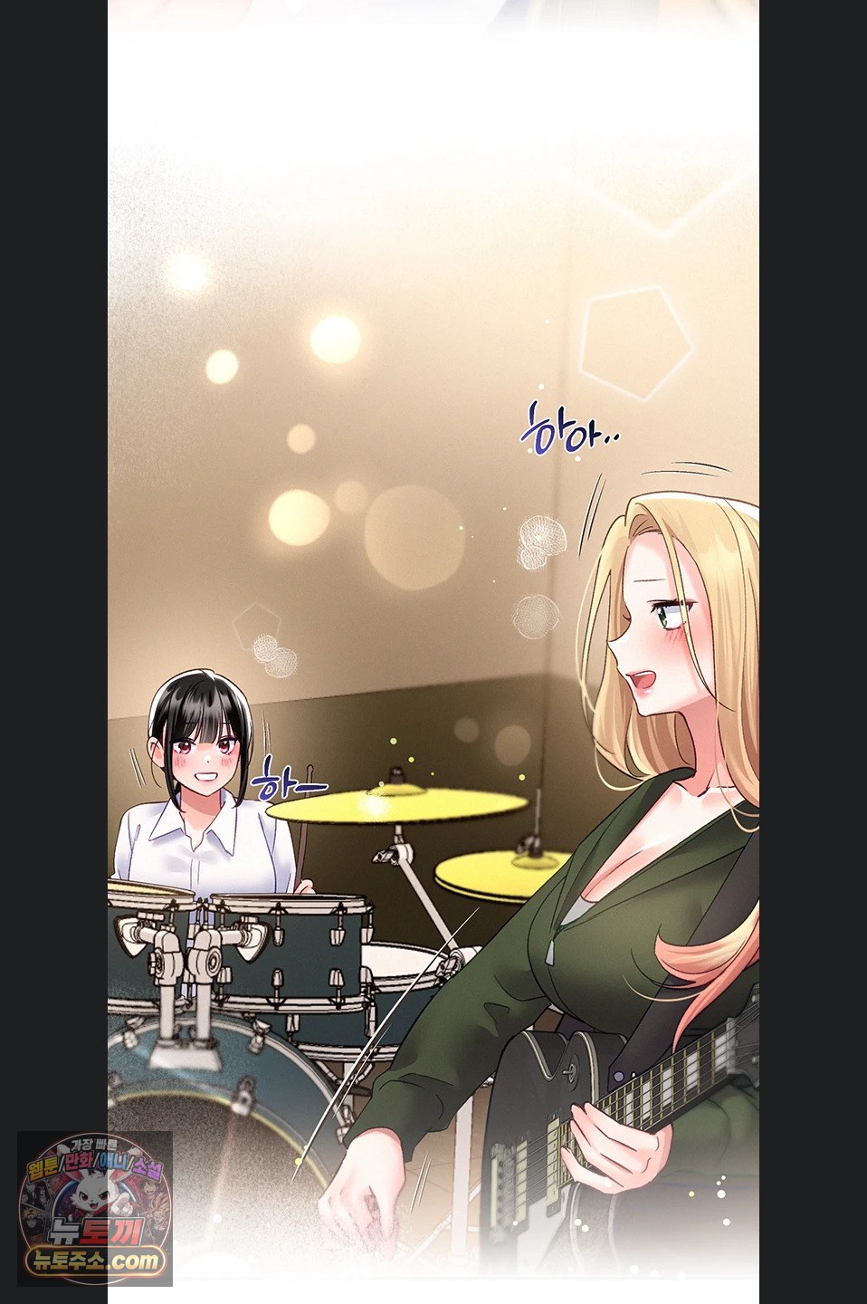 I Will Plug It In Raw - Chapter 19 Page 37