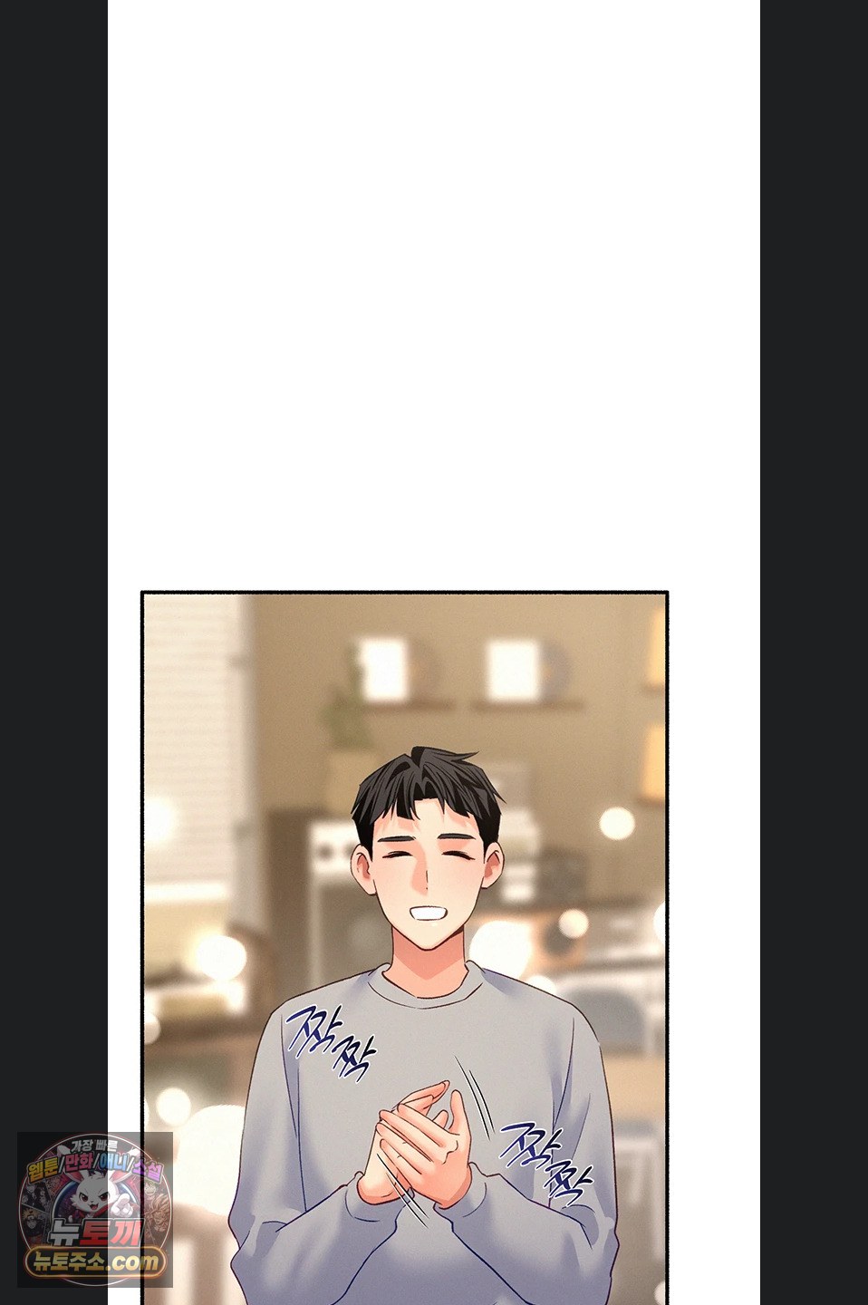I Will Plug It In Raw - Chapter 19 Page 38