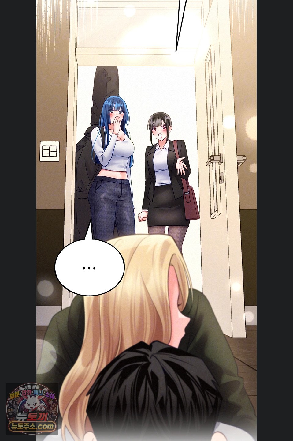 I Will Plug It In Raw - Chapter 19 Page 7