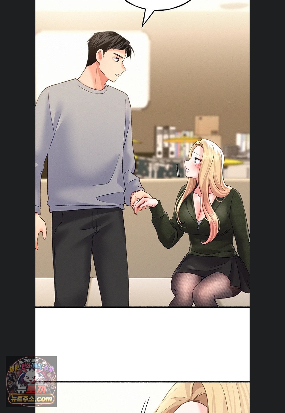I Will Plug It In Raw - Chapter 19 Page 84