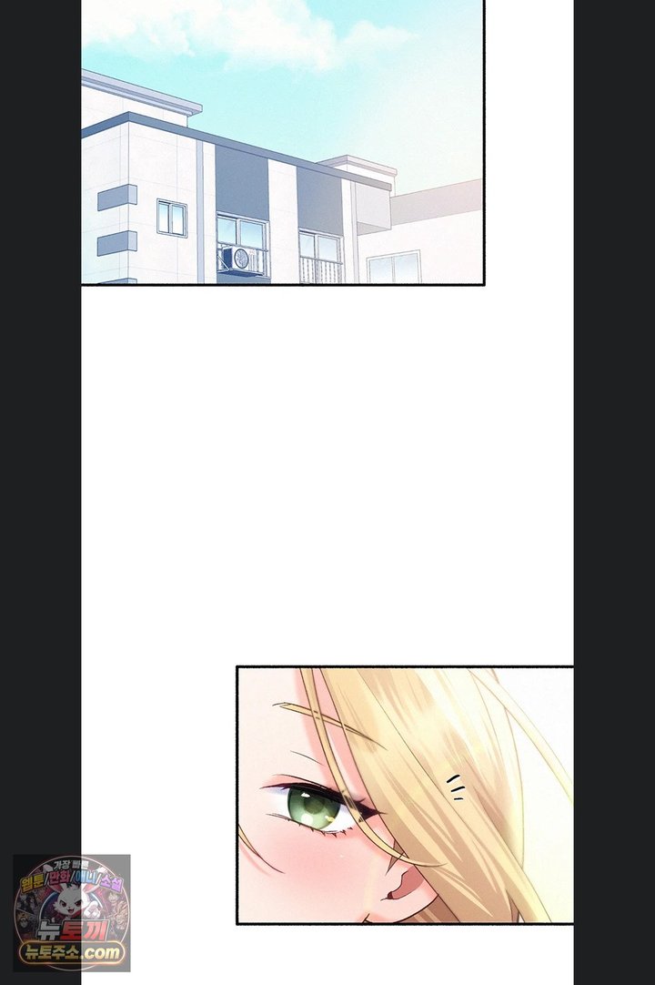 I Will Plug It In Raw - Chapter 23 Page 31