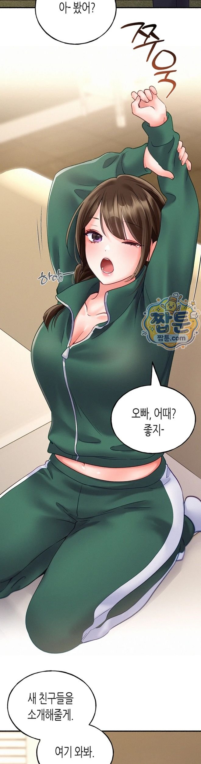 I Will Plug It In Raw - Chapter 24 Page 28