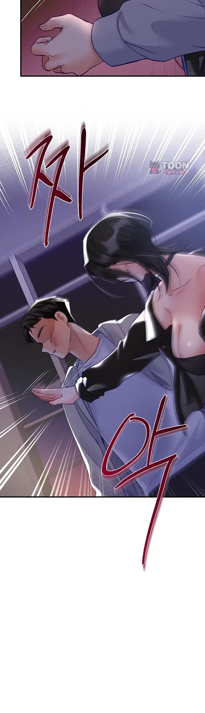 I Will Plug It In Raw - Chapter 26 Page 35