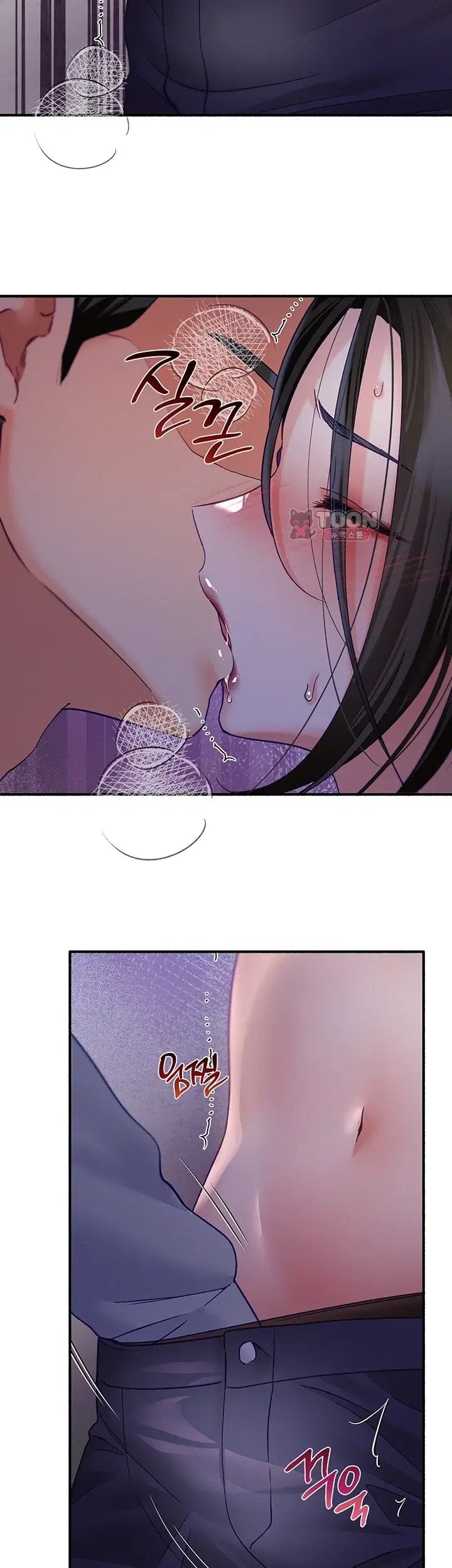 I Will Plug It In Raw - Chapter 26 Page 45