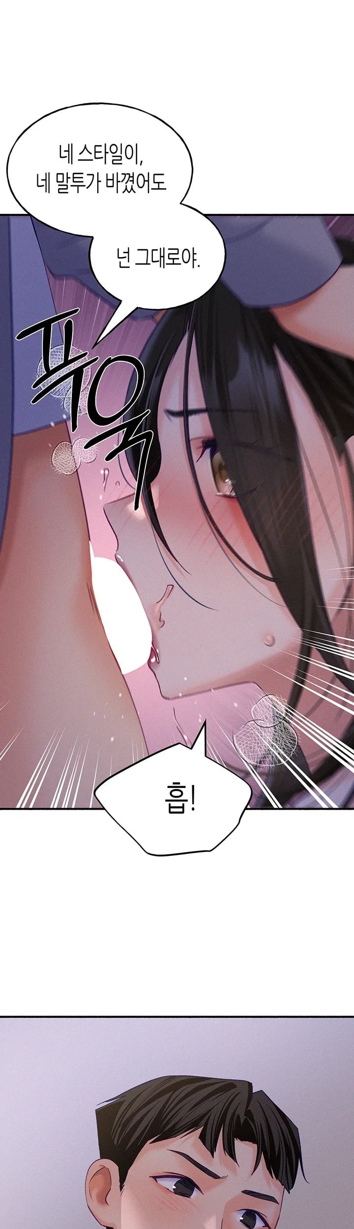 I Will Plug It In Raw - Chapter 27 Page 30