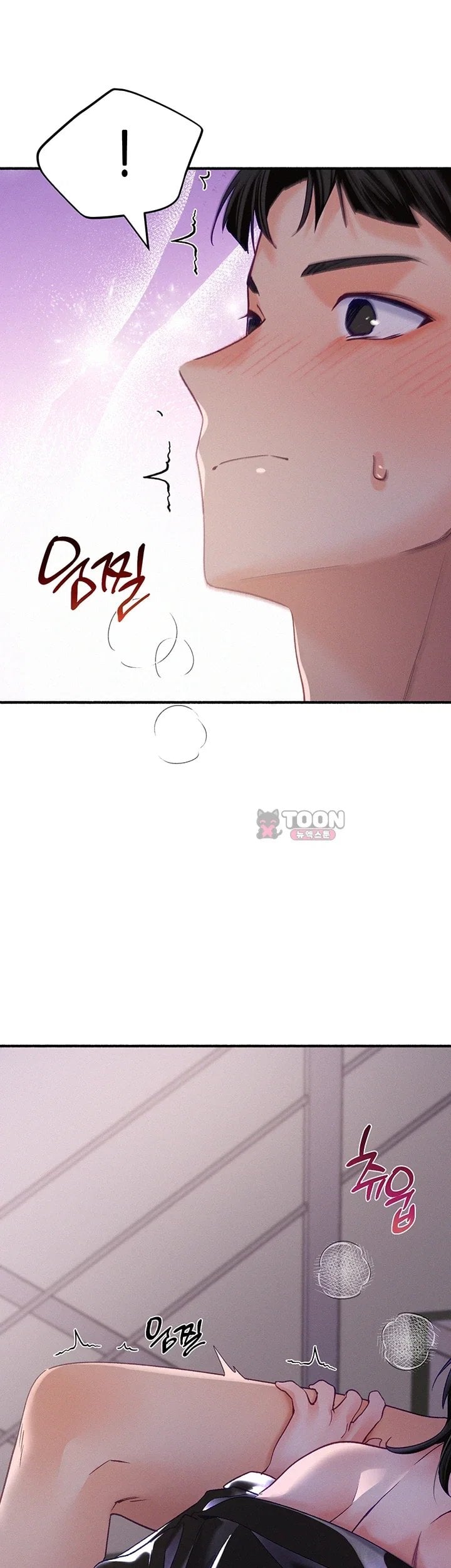I Will Plug It In Raw - Chapter 27 Page 45