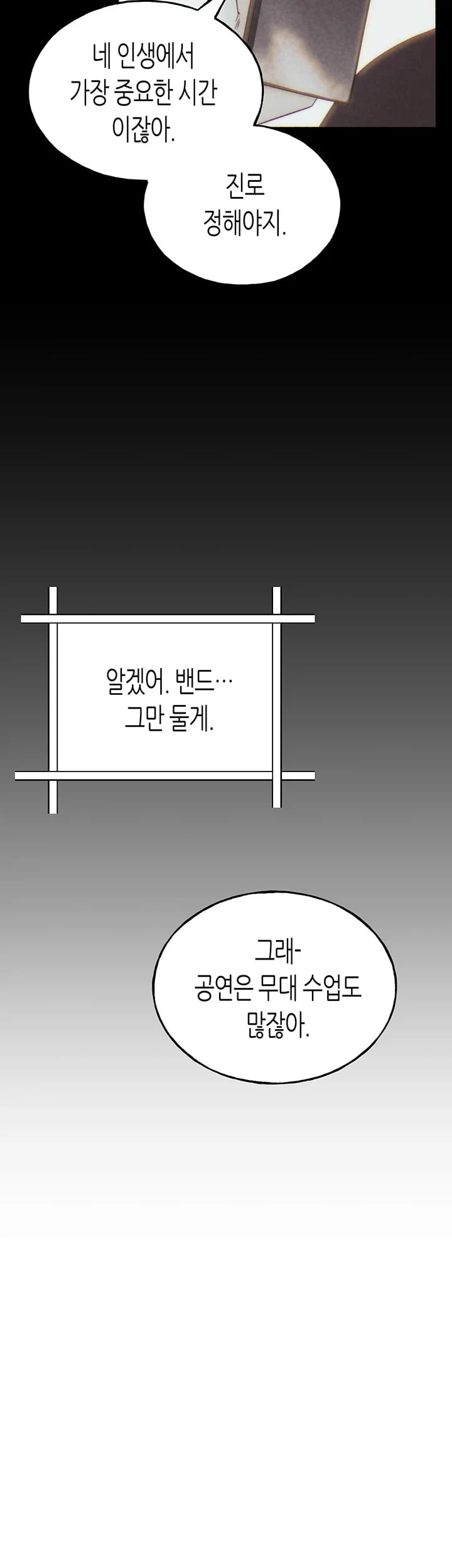 I Will Plug It In Raw - Chapter 30 Page 9