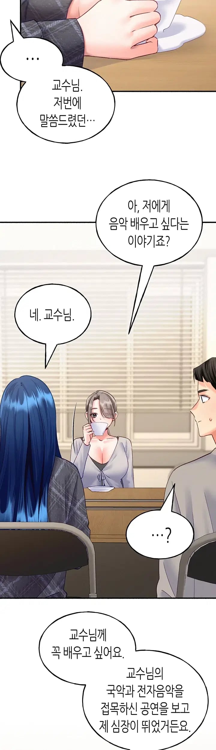 I Will Plug It In Raw - Chapter 31 Page 8