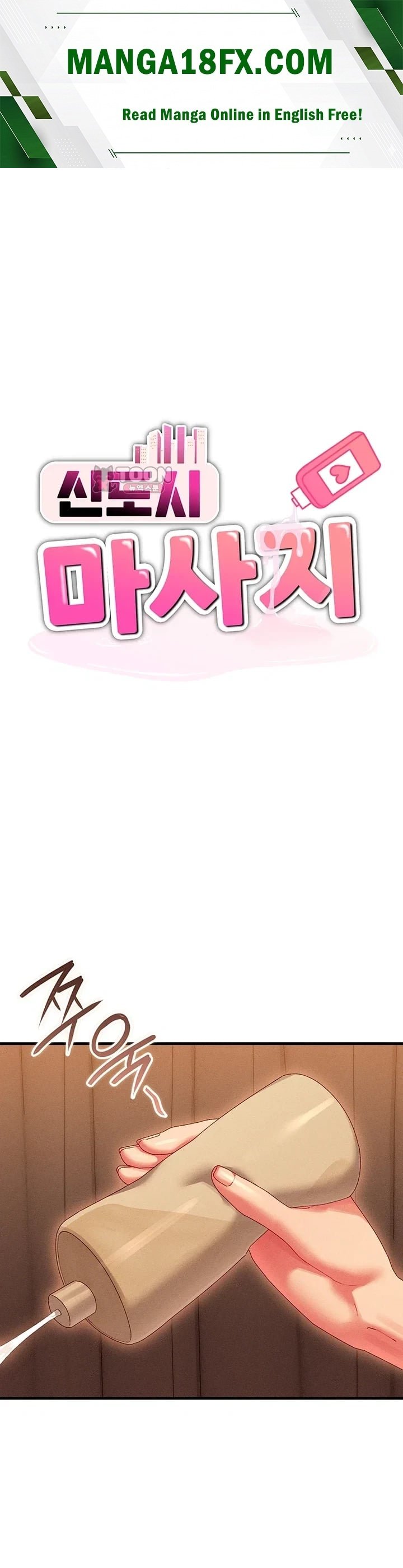 New Town Massage Raw - Chapter 32 Page 1
