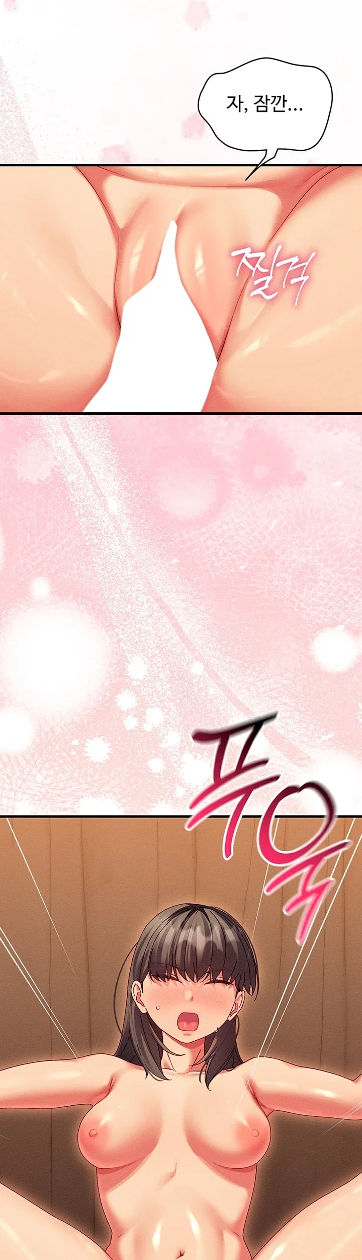 New Town Massage Raw - Chapter 32 Page 26