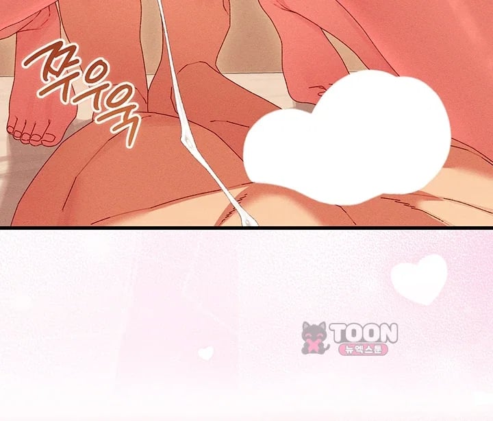 New Town Massage Raw - Chapter 32 Page 4